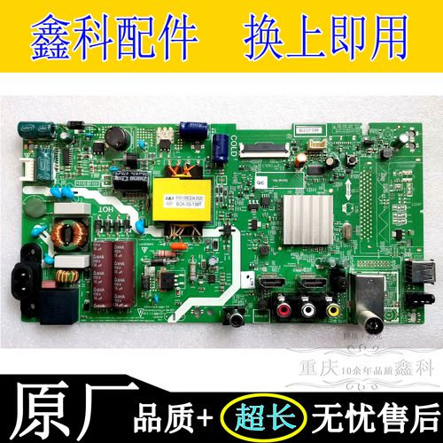 松下电视电源故障大全