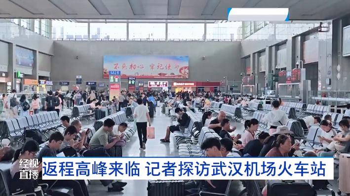 国庆假期返程高峰提醒 四川这些路段易堵