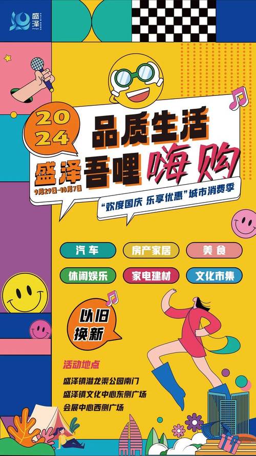 乐享阅读 欢度假期