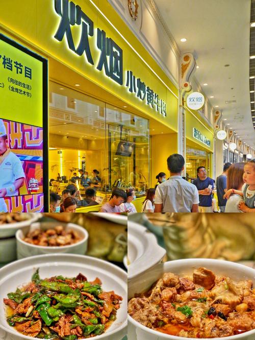 吃在广州?这位上海美食作家说……丨城市季风