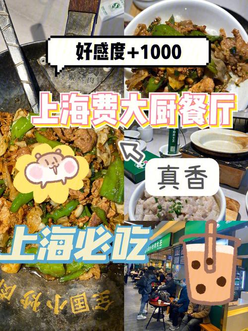 吃在广州?这位上海美食作家说……丨城市季风