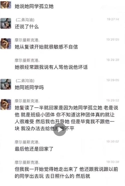 她不幸身亡,还不到19岁…
