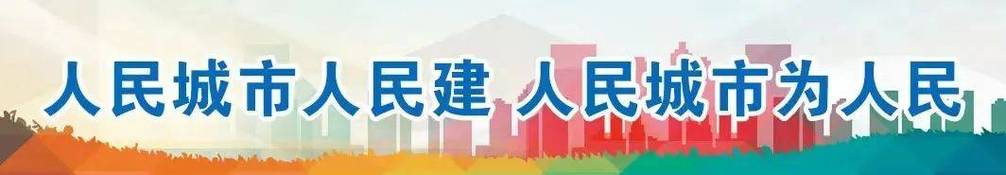 养老政策丨适老化改造“焕新”活动等您来,最高可享补贴立减3000元!什么时候开始?怎么参与?