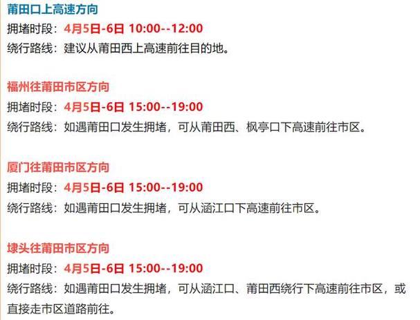 假期最后一天,返程火车不小心上错该咋办?出行攻略快收好!