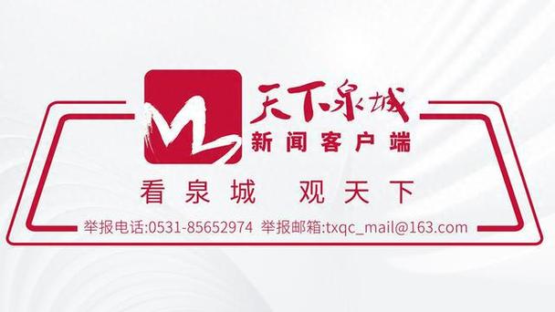 央行决定创设“证券、基金、保险公司互换便利”