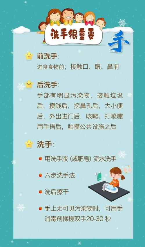 事关孩子,中疾控发布提示!