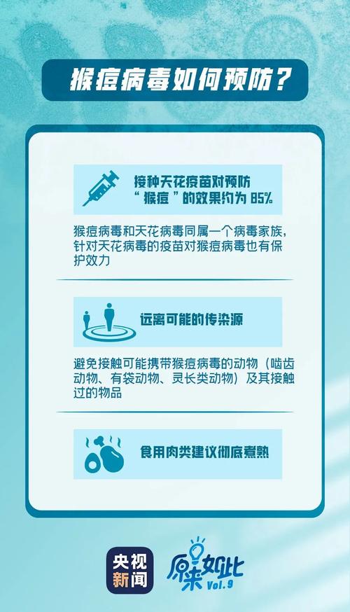 事关孩子,中疾控发布提示!