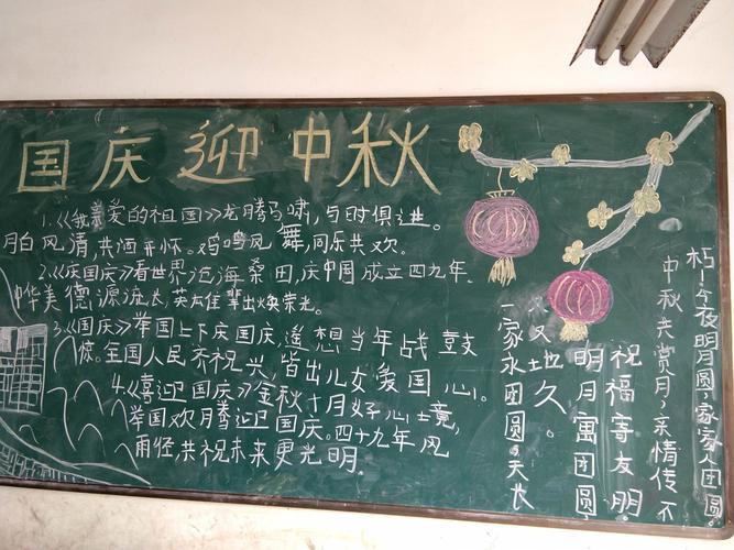当文化节遇上国庆节……
