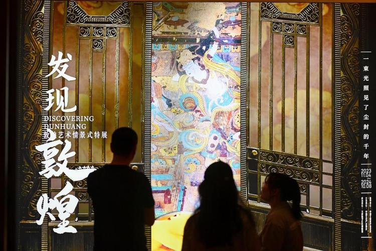 沉浸式演出、数字虚拟体验、背诗赢门票……国庆假期,为何博物馆那么“热”?丨文化观察