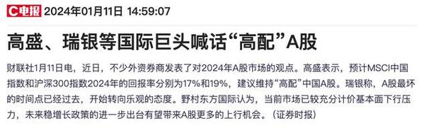 【早报】恒指刷新两年半来新高,药明系回应出售业务传言