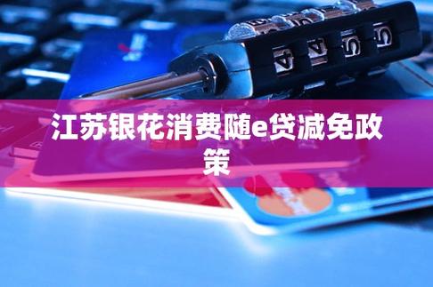 场景多元、政策惠民,“黄金周”江苏消费活力值“拉满”