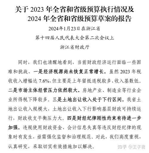 刚刚,财政部重磅宣布