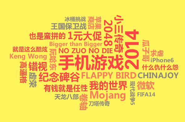 从网络热词看“C-Culture”走出去(文化只眼)
