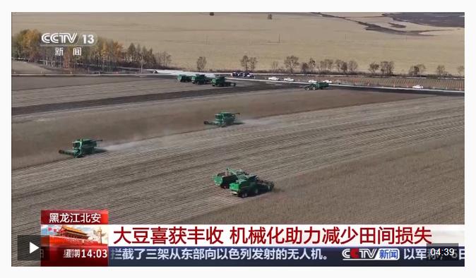 农业农村部：目前全国秋收近四成