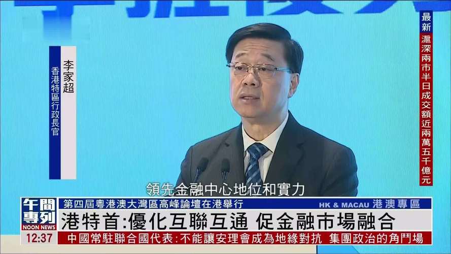 香港特首立法会答问:施政报告融合民间智慧和政府谋划