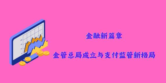 香港金管局:提升主流金融市场气候议题关注度和监管政策落实能力