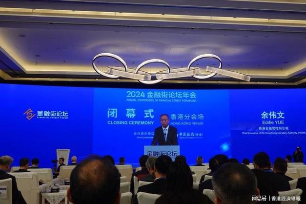 香港金管局:提升主流金融市场气候议题关注度和监管政策落实能力