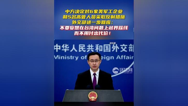 大众汽车在华高管被驱逐? 外交部回应