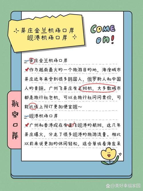 黑龙江12个口岸可出境游 12367热线全天候人工服务