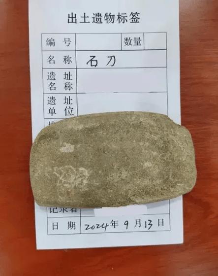 陕西白水县发现蔡伦庙遗址