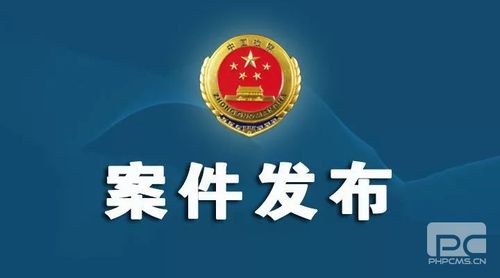 贵州检察机关依法对梁贵友涉嫌受贿案提起公诉