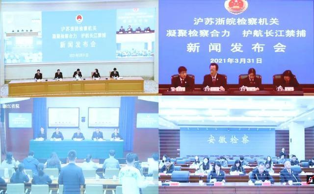 长三角三省一市联合印发指导意见 预防过度查封扣押