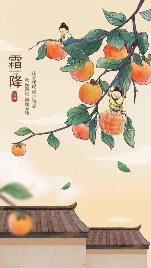 霜降时节对农事活动有影响吗?专家解读→
