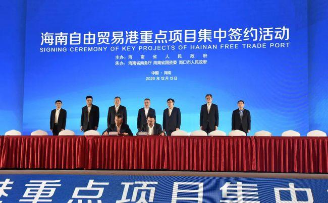 一批国际合作项目在海南澄迈签约