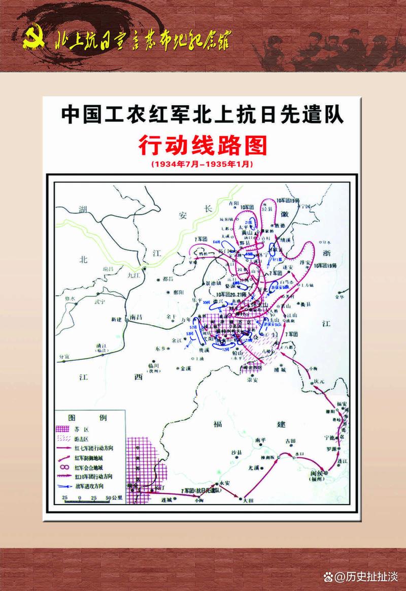 长征故事|红军战略转移先遣队是哪支部队?