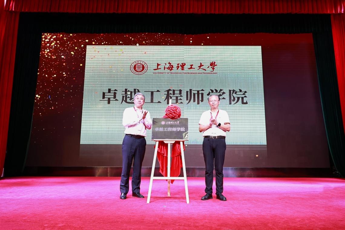 15家高校获授牌为江苏省卓越工程师学院