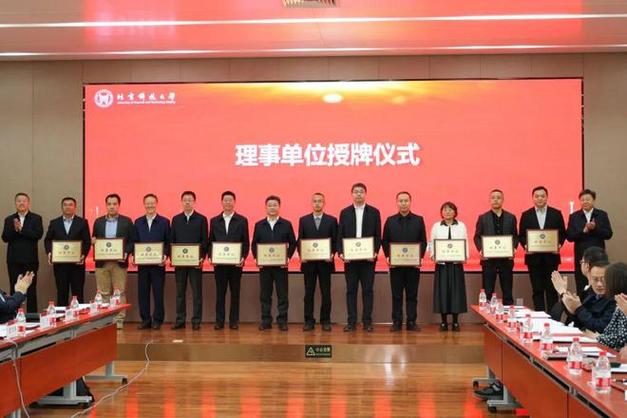 15家高校获授牌为江苏省卓越工程师学院