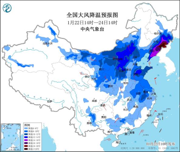 北京发布寒潮蓝色预警:最低气温降幅将达10℃以上