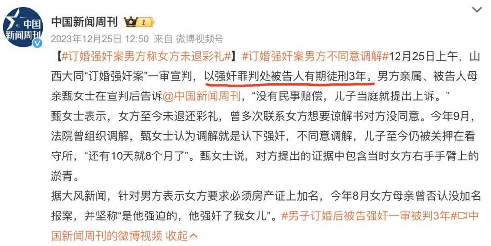 接连发生针对中国女性的强奸案 中国驻法兰克福总领馆发布提醒
