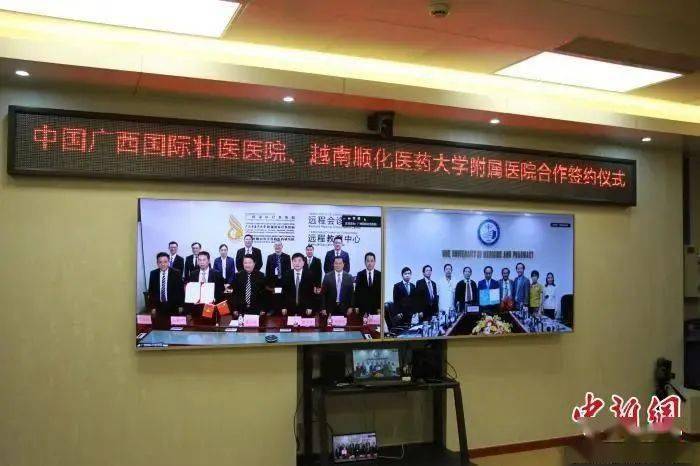 广西与越南深化传统医药领域合作