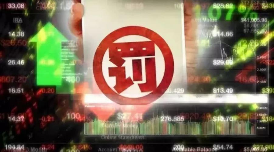 外汇管理局:严厉打击各类外汇违法违规活动