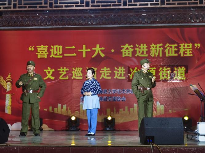 新编京剧《心愿》在国家大剧院首演 铿锵京韵传承红色基因