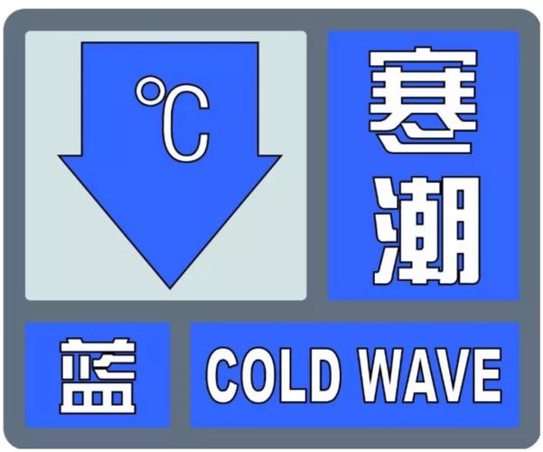 黑龙江省迎寒潮 6地市最低温下降将超10℃