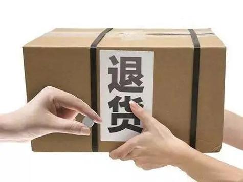 消费者申请退货遭拒法院判决 “七天无理由退货”不是“无条件退货”