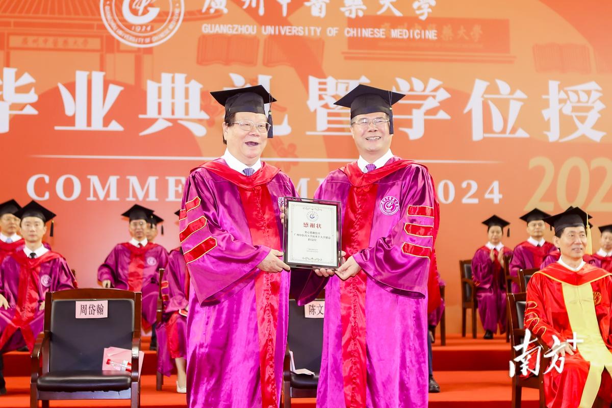 菲律宾首家中医学院举行首届毕业典礼