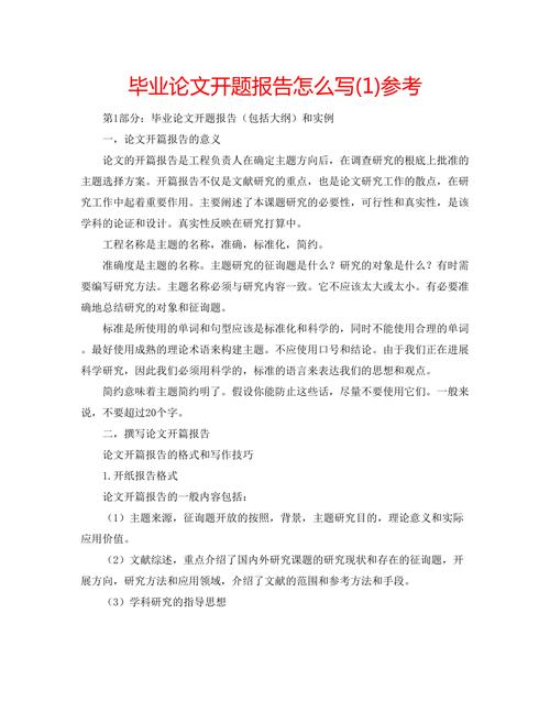 把论文写在大地上,劲头足足的(秋收进行时)
