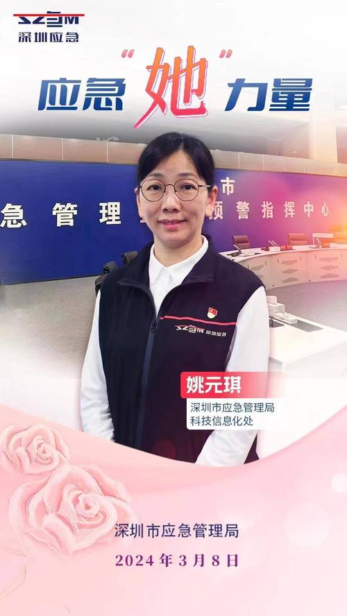 社会应急力量等级测评办法来了 明年起实施