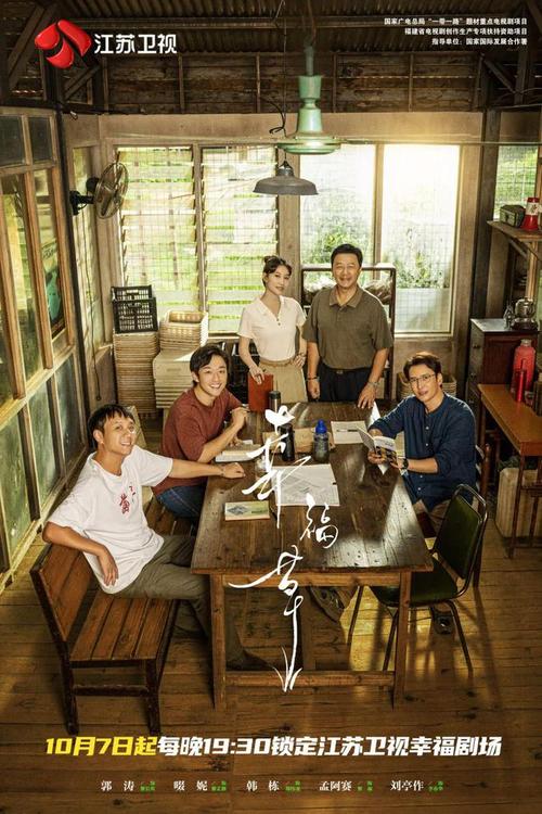 粤剧电影《范蠡献西施》广州首映 展示南国红豆魅力