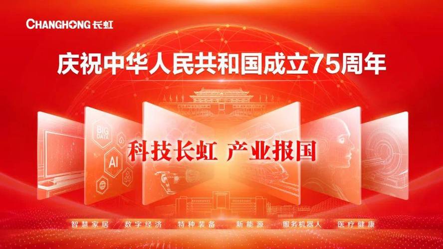 “巴西文化人士中国行”在京启动