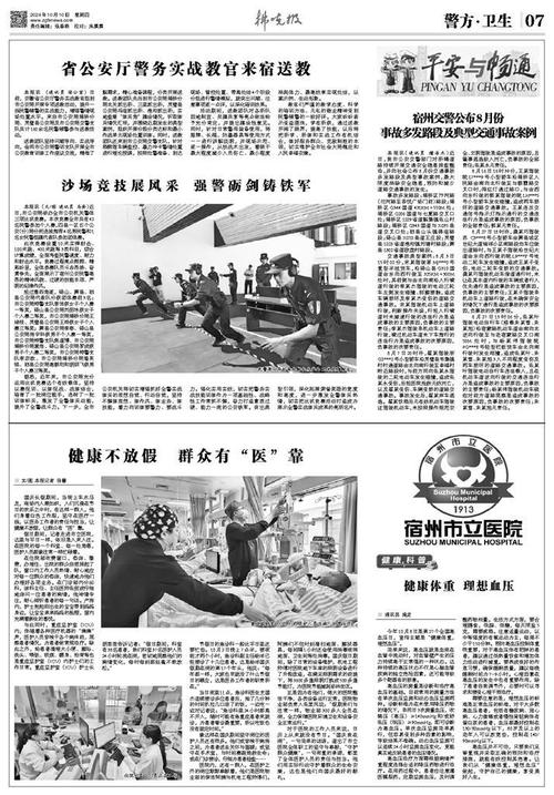 湖南祁阳医疗资源下沉群众更有“医靠”