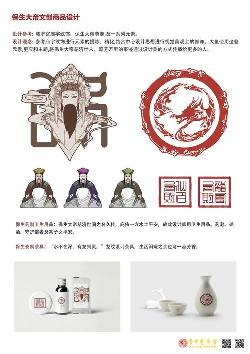 第33届“时报金犊奖”在蓉揭晓 开启金犊·天府礼物IP创建计划
