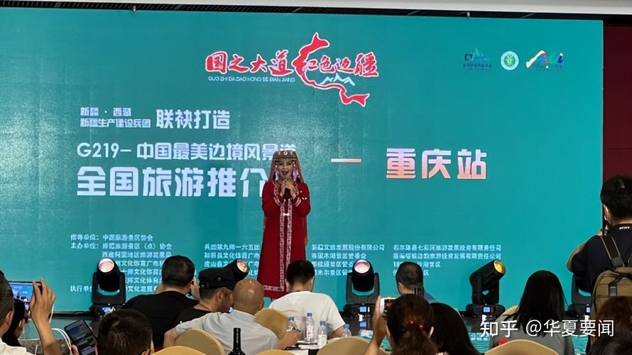 首个中国国道G219全段文旅宣传片发布