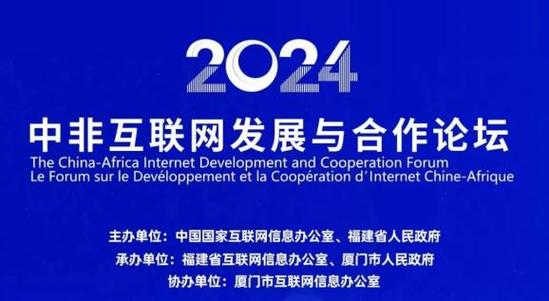 中国是非洲国家的重要合作伙伴(国际论坛)