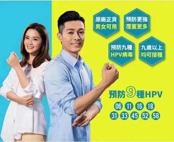 HPV疫苗对于预防宫颈癌到底有多大作用?专家解读
