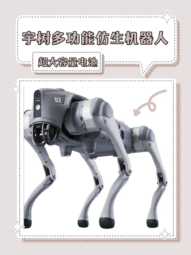 机器狗预备上岗 机器人时代要担心岗位被替代吗?