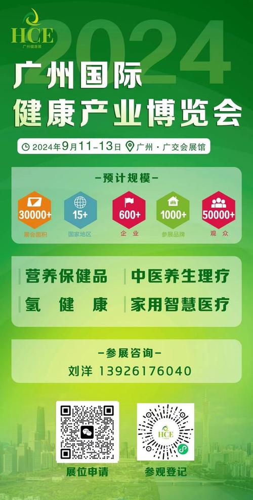 国产高端医械“出海”提速(大健康观察)